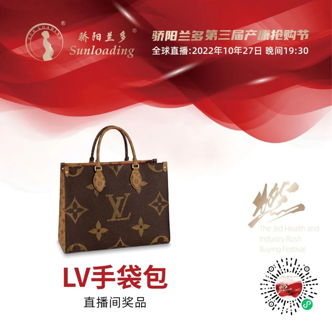 第三届产康节 第三届产康节
